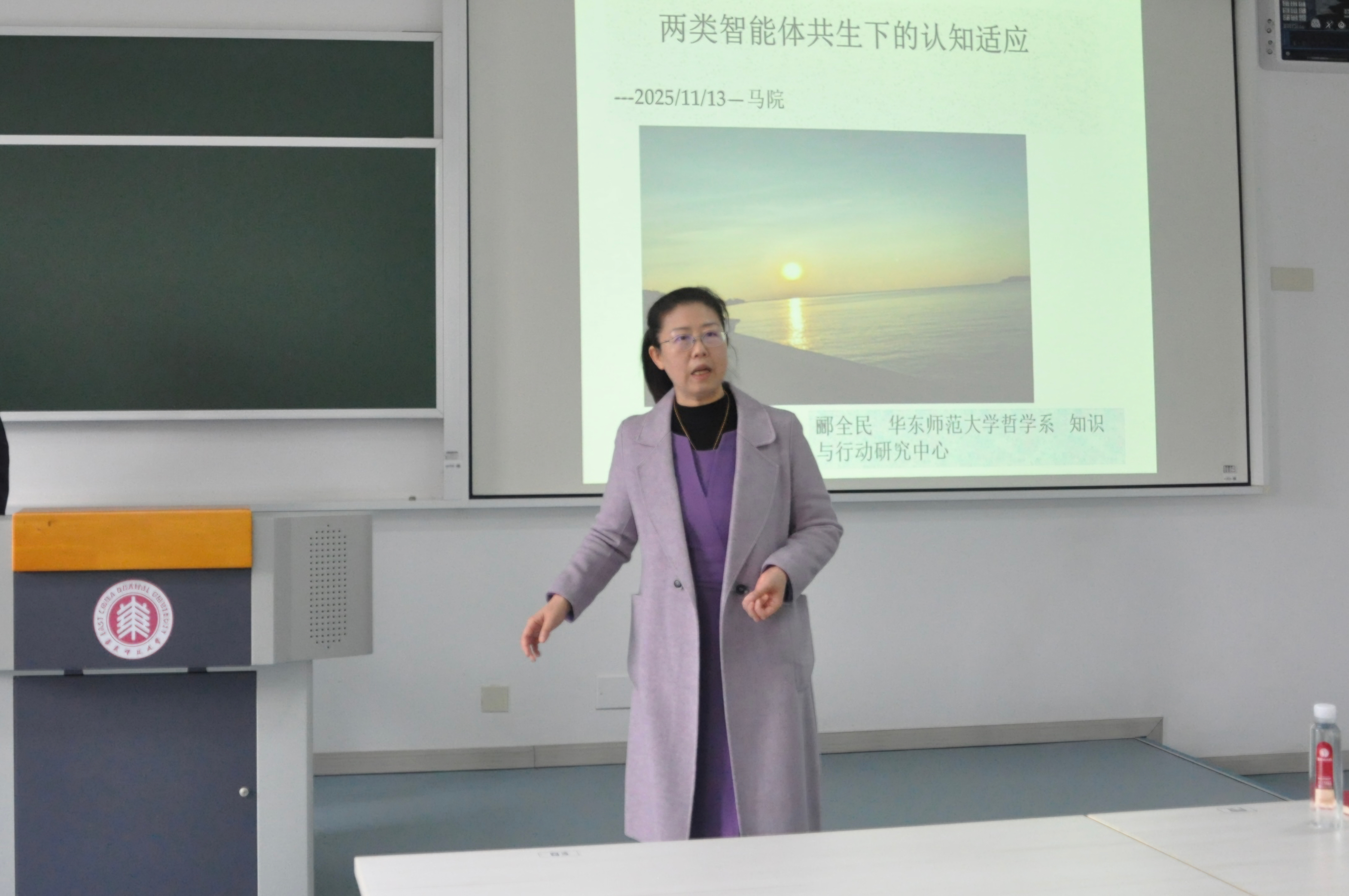 第一会所
党委副书记崔海英主持.jpg